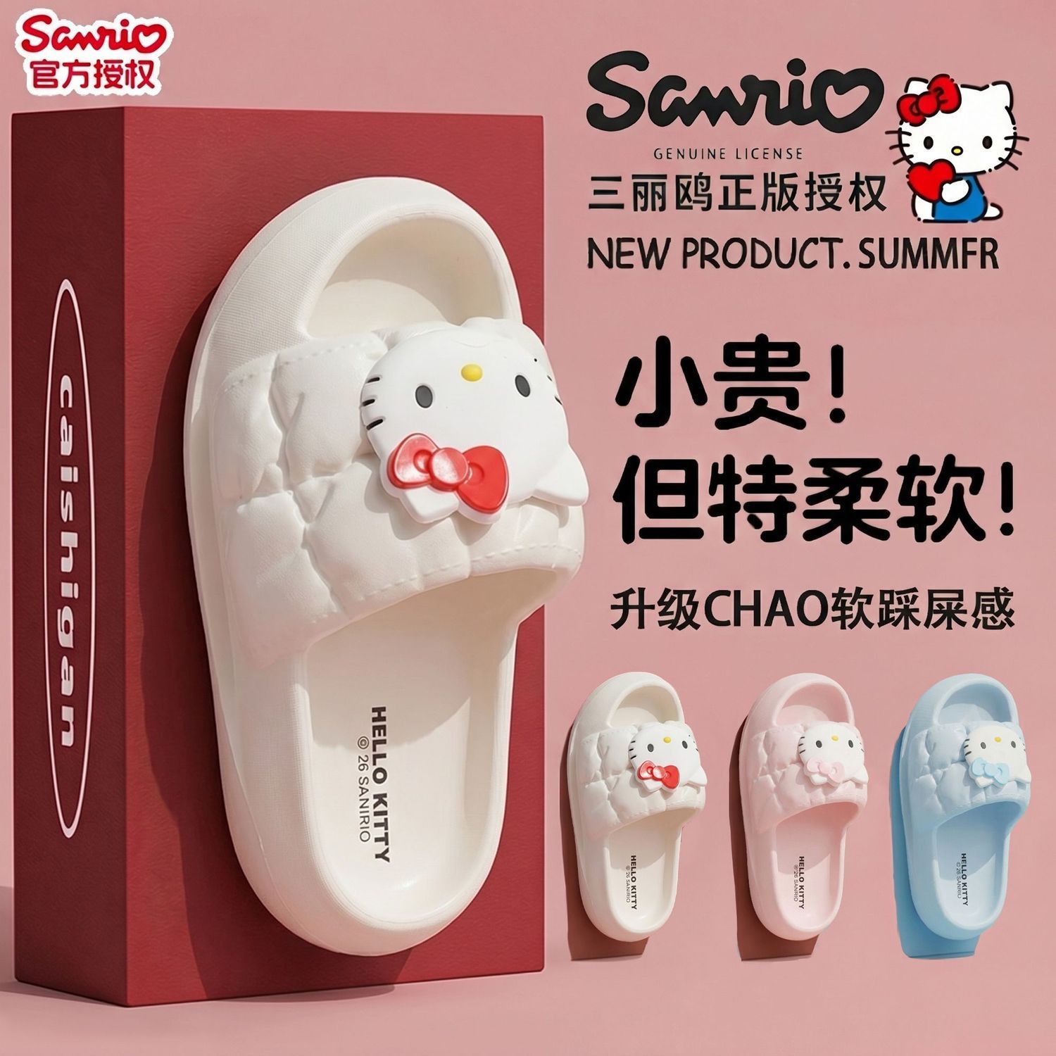 Cartoon Hello Kitty Summer Wom - огляд і ціна Home Bathroom Size