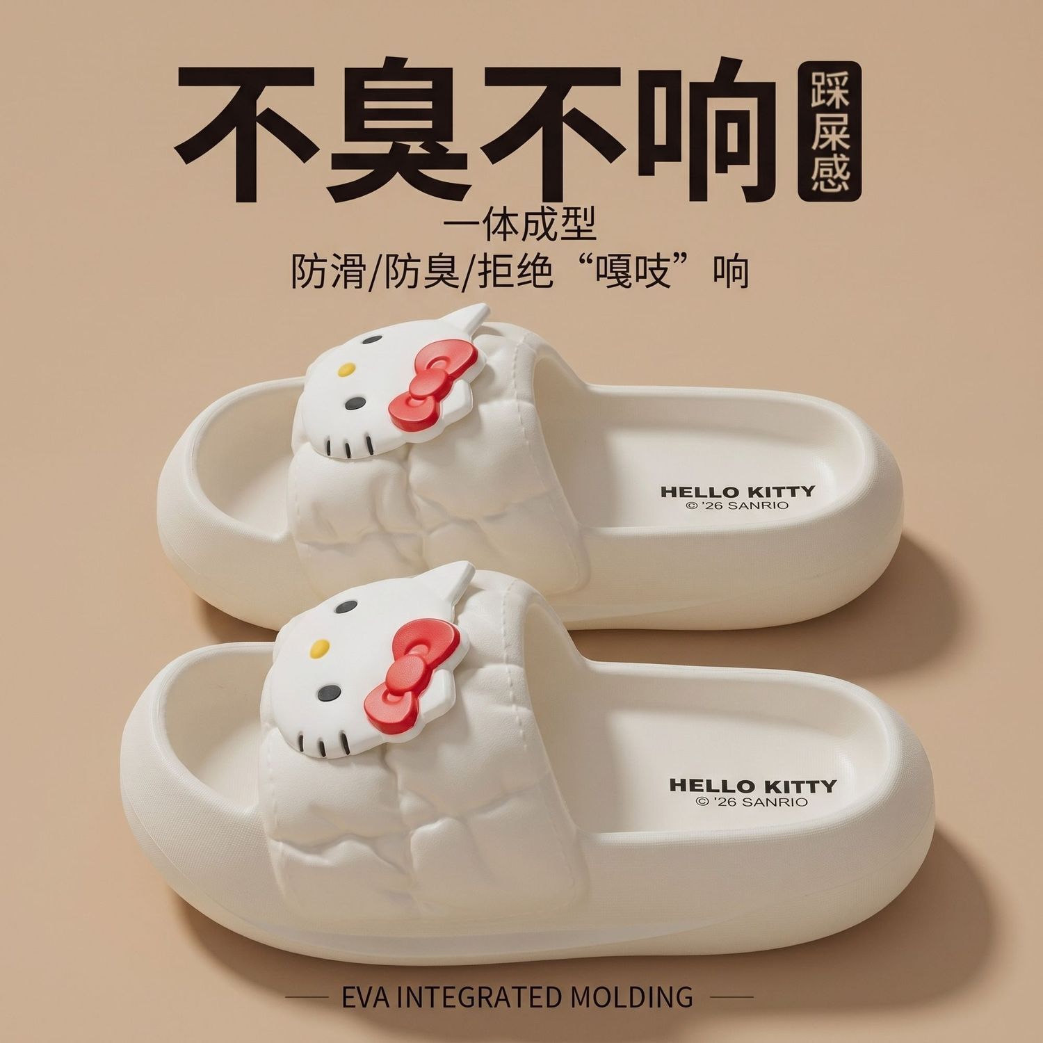 Cartoon Hello Kitty Summer Wom - огляд і ціна Home Bathroom Size